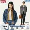 Levi's李维斯春季男士牛仔外套潮流时尚舒适长袖夹克