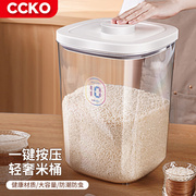 米桶防虫储米箱密封米缸家用大容量装米桶大米收纳盒面粉桶储米桶