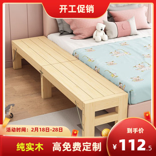 实木儿童拼接折叠床床边床加宽床带护栏延边床，午休床单人床可定制
