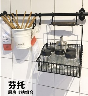 IKEA宜家家居国内芬托厨房挂杆浴室毛巾杆筷子笼网篮调味品架