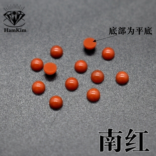 天然南红圆形宝石裸石1.5mm-4mm平底素面光面diy工艺品未镶嵌配石
