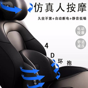 日本腰靠汽车护腰枕，车载头枕护颈枕座椅，颈椎枕车用靠背垫按摩靠垫