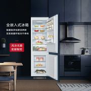 2023全嵌入式冰箱变频风冷无霜 家用超薄隐藏式双门橱柜冰箱源头