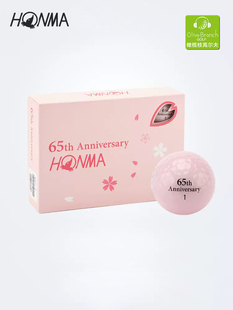 HONMA65周年限定粉色樱花高尔夫球D1-升级版两层球易操控远距