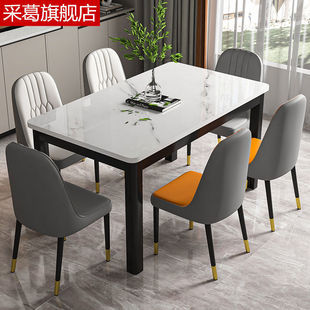 钢化玻璃餐桌椅组合现代家用吃饭桌子简约客餐厅，厨房快餐饭店桌椅