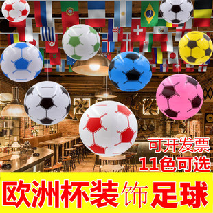 2022世界杯充气足球酒吧彩票店幼儿园主题布置装饰品串旗挂件吊球