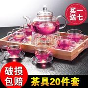 加厚玻璃茶壶耐热高温过滤泡茶壶，花茶壶玻璃茶具套装整套水壶家用