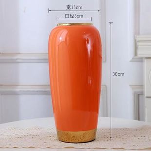 欧式橘黄橙色陶瓷花瓶摆件桌面客厅插花仿真花艺柿子干花银柳专用