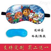 儿童眼罩睡眠专用幼儿园午睡遮光学生，可爱男女孩冷热敷眼罩来图定