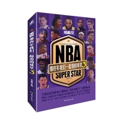 NBA那些年我们一起球星3 一起追的球队三部曲乔丹麦迪艾弗森詹姆斯姚明库里篮球书人物传记体育科比全传套装3册曼巴精神123 博库网