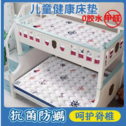 儿童床垫棕垫天然椰棕乳胶1.2米折叠棕榈硬垫1.5高低拼接床垫
