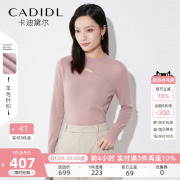 卡迪黛尔羊毛羊绒粉色修身针织衫女2023春季镂空套头长袖上衣