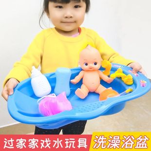过家家仿真洗澡娃娃宝宝戏水玩具，组合宝宝洗澡玩具，套装儿水上儿童