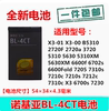 适用诺基亚bl-4ct电池56306700s531072307310cx36600f手机