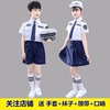 儿童小海军套装cs警察制服，男女童演出服五一中小学生迷彩特警衣服