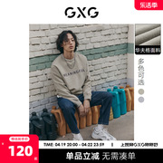 gxg男装双色华夫格，字母绣花年轻时尚圆领卫衣2023年春季