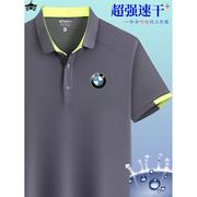 速干polo衫定制工作服男短袖，t恤夏季冰丝，透气薄款汽修工装印logo