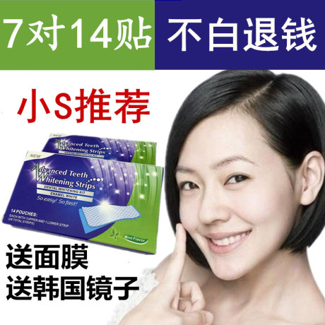 美白笔