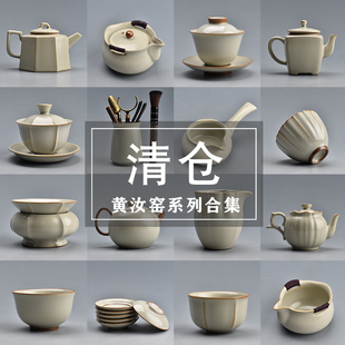 米黄汝窑功夫茶具套装家用泡，茶壶高档茶杯，冲茶盖碗陶瓷公道杯