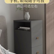 小型迷你床头柜储物柜置物柜小户型床边收纳柜意式简约实木床头柜