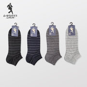 4双装与狼共舞男士船袜舒适透气吸汗夏季条纹日式运动风薄款隐形