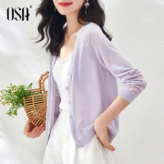 osa欧莎薄款紫色针织，开衫外套女2024夏季披肩防晒空调衫罩衫