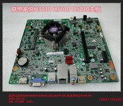 联想家悦H3010 D5010 H5010主板 IBSWME N3700四核CPU