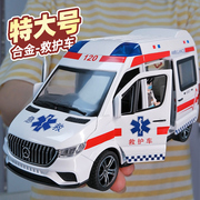124特大号合金奔驰救护车玩具男孩儿童玩具车1一3岁惯性小汽车