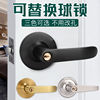替换球锁门锁家用通用型球形，锁改把手锁，室内卧室房门锁老式圆锁