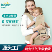 简易婴儿背带前抱式宝宝抱带背孩子出行背袋抱娃神器夏季透气网款