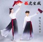 元旦表演服装古典舞演出中国风儿童万疆同款扇子壮志少年行舞蹈服