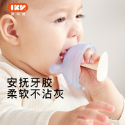 IKV婴儿牙胶磨牙棒小蘑菇2-6月宝宝玩具防吃手神器口欲期安抚咬胶