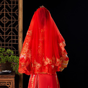 红盖头秀禾服新娘结婚红色头纱婚纱中式中国红复古喜庆蕾丝蒙头