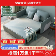 全友家居沙发床小户型折叠沙发两用小户型可伸缩双人沙发102686