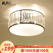美式水晶吸顶灯具，现代简约温馨圆形，客厅吸顶灯创意餐厅卧室灯饰