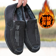 老北京男鞋棉鞋冬季防滑耐磨豆豆鞋一脚蹬懒人鞋休闲鞋工作帆布鞋