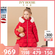ivyhouse常春藤童装女童羽绒服，冬季款兔毛领，中长款红色收腰外套