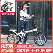 折叠自行车超轻便携单车20寸16小型变速学生男女成年上班成人单车