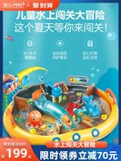 费乐大颗粒儿童戏水磁性钓鱼玩具水上乐园，礼盒装男女孩子3-6周岁