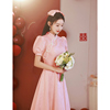 新中式粉色旗袍订婚礼服日常可穿敬酒服小个子夏回门连衣裙伴娘服