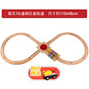 木制轨道配件积木，小火车套装儿童玩具，兼容brioedwone米兔