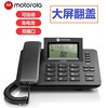 摩托罗拉ct270c固定座机电话机，办公家庭来电显示免电池翻液晶屏
