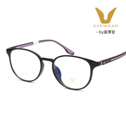 薇帕v牌时尚个性板材，全框超轻舒适男女，款气质近视眼镜框架v2340u