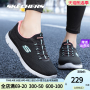 skechers斯凯奇夏季一脚蹬运动鞋，女鞋网面鞋透气休闲鞋跑步鞋