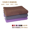 艾扬格双面瑜伽毛毯冥想垫支撑辅具防滑加宽加厚保暖休息术毯铺巾