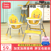 宝宝餐椅婴幼儿童学坐吃饭成长座椅家用餐桌，折叠椅子宝宝坐着神器