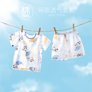 婴儿短袖套装夏季薄款宝宝纯棉分体，两件套空调服男女儿童短裤夏装