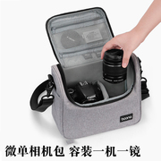 卡摄适用佳能相机包单反(包单反)微单肩包摄影包，6d5d2700d650d1300d1500d800d850d70d80d90dm6m50200d二代