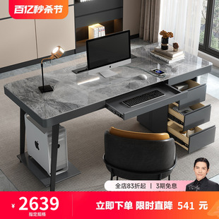 书桌轻奢现代书房设计师意式简约家用台式电脑桌带抽屉岩板办公桌
