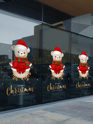 圣诞节橱窗贴玻璃贴纸店铺，氛围场景布置橱窗门静电窗贴圣诞树贴画